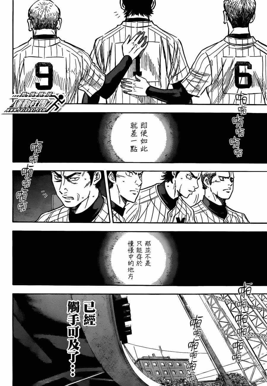 第410话10