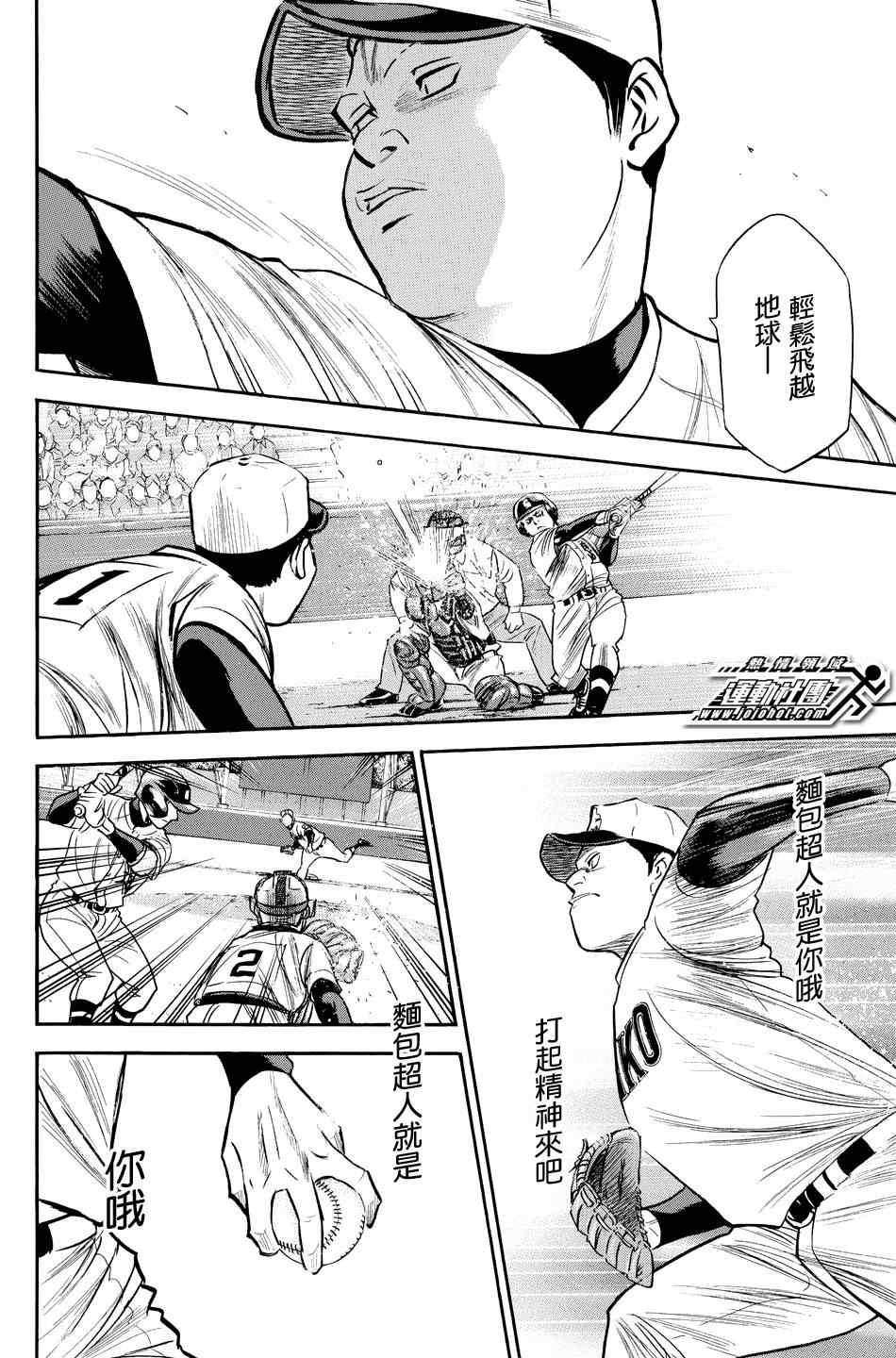 第332话13