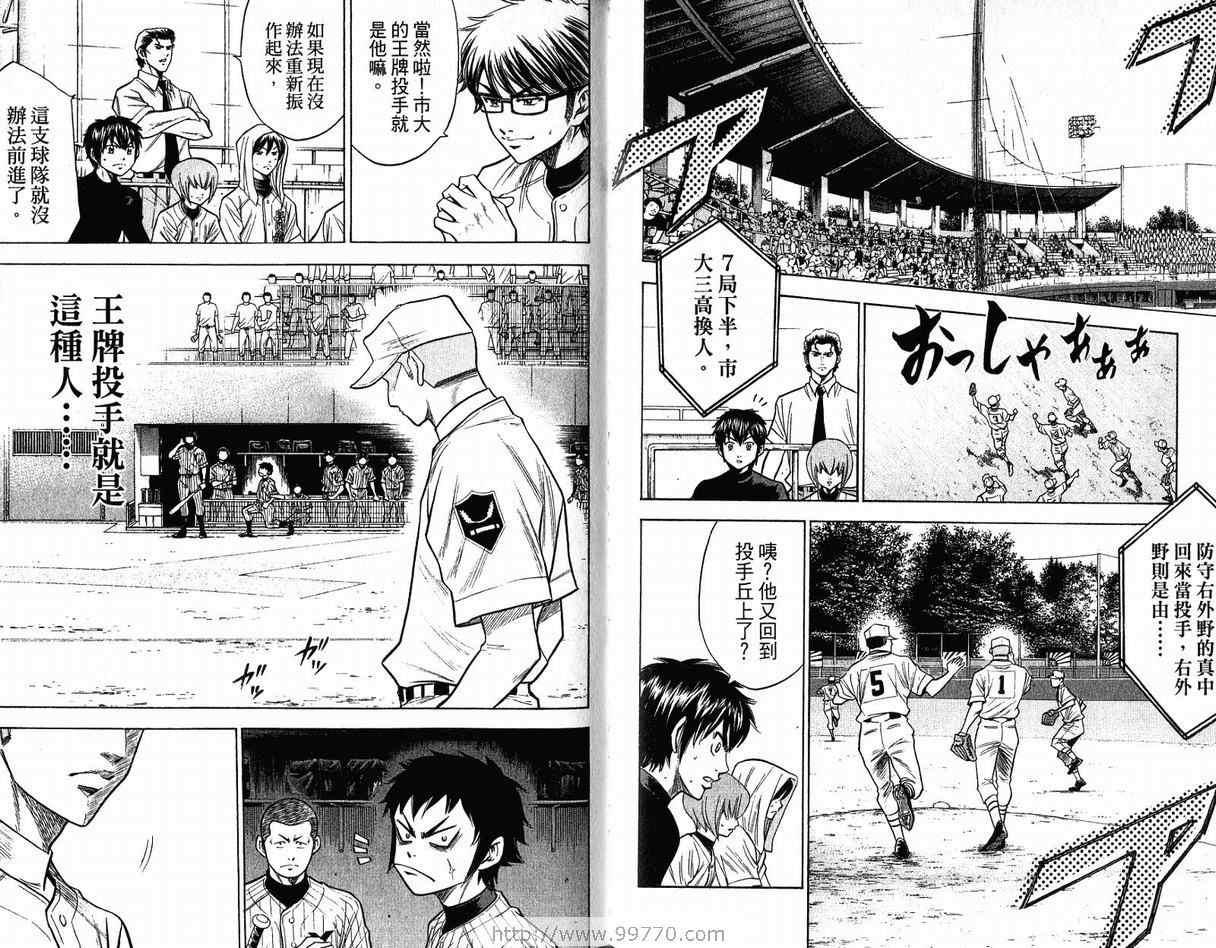 第11卷74