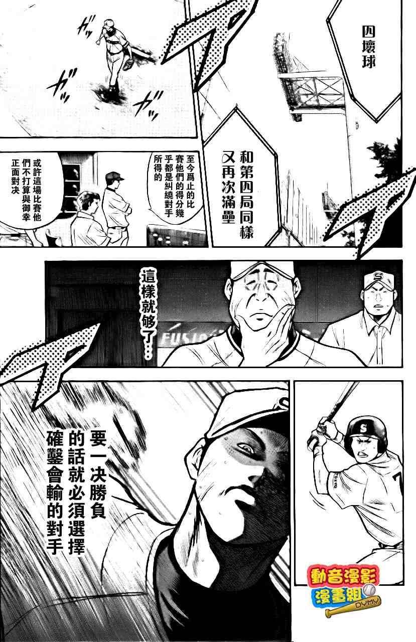 第15卷143
