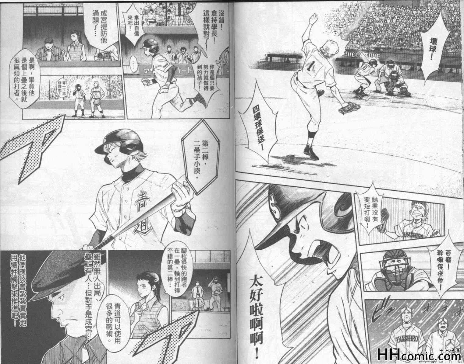 第18卷28