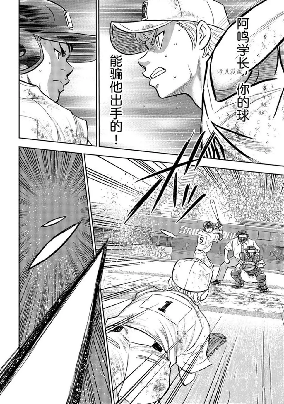 第二季第291话3