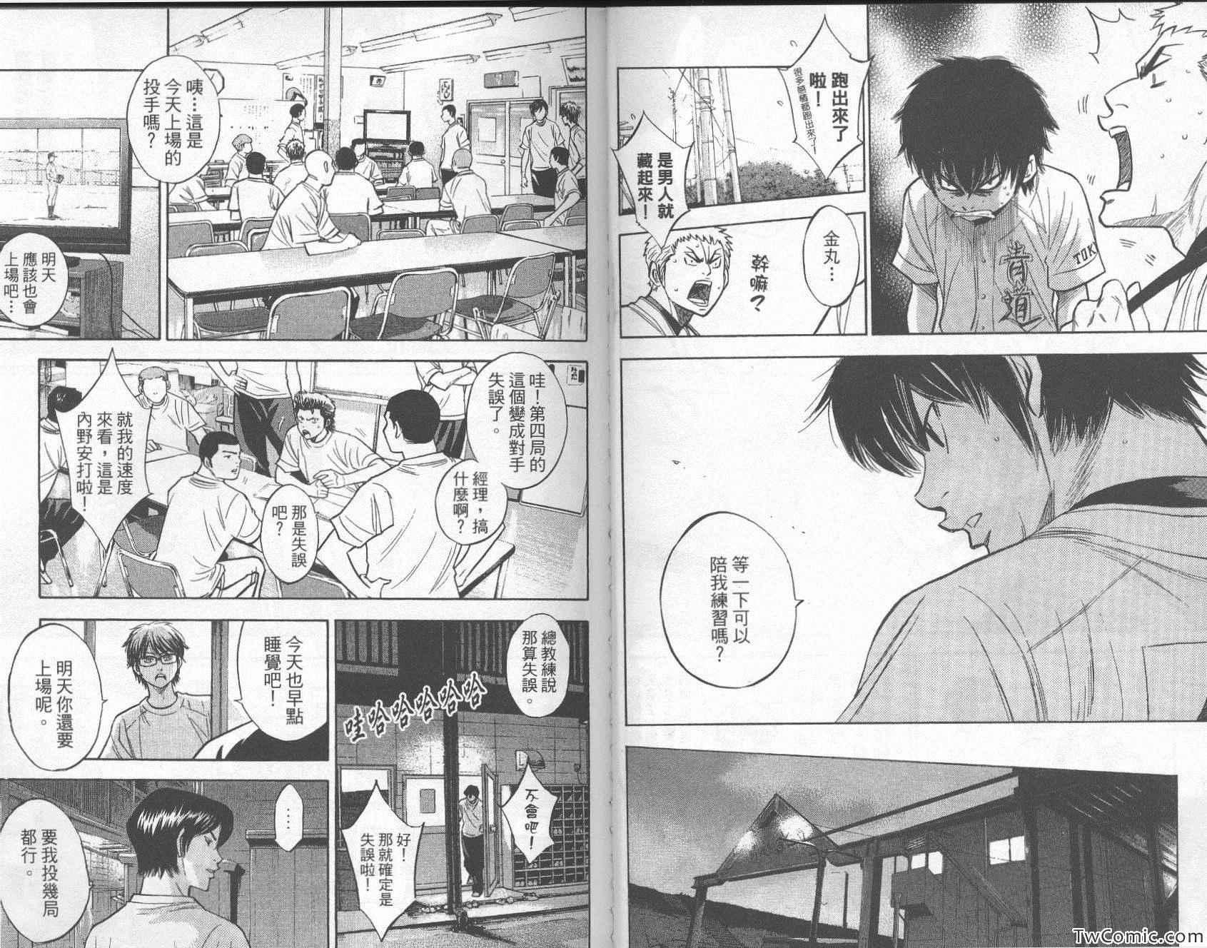 第26卷47