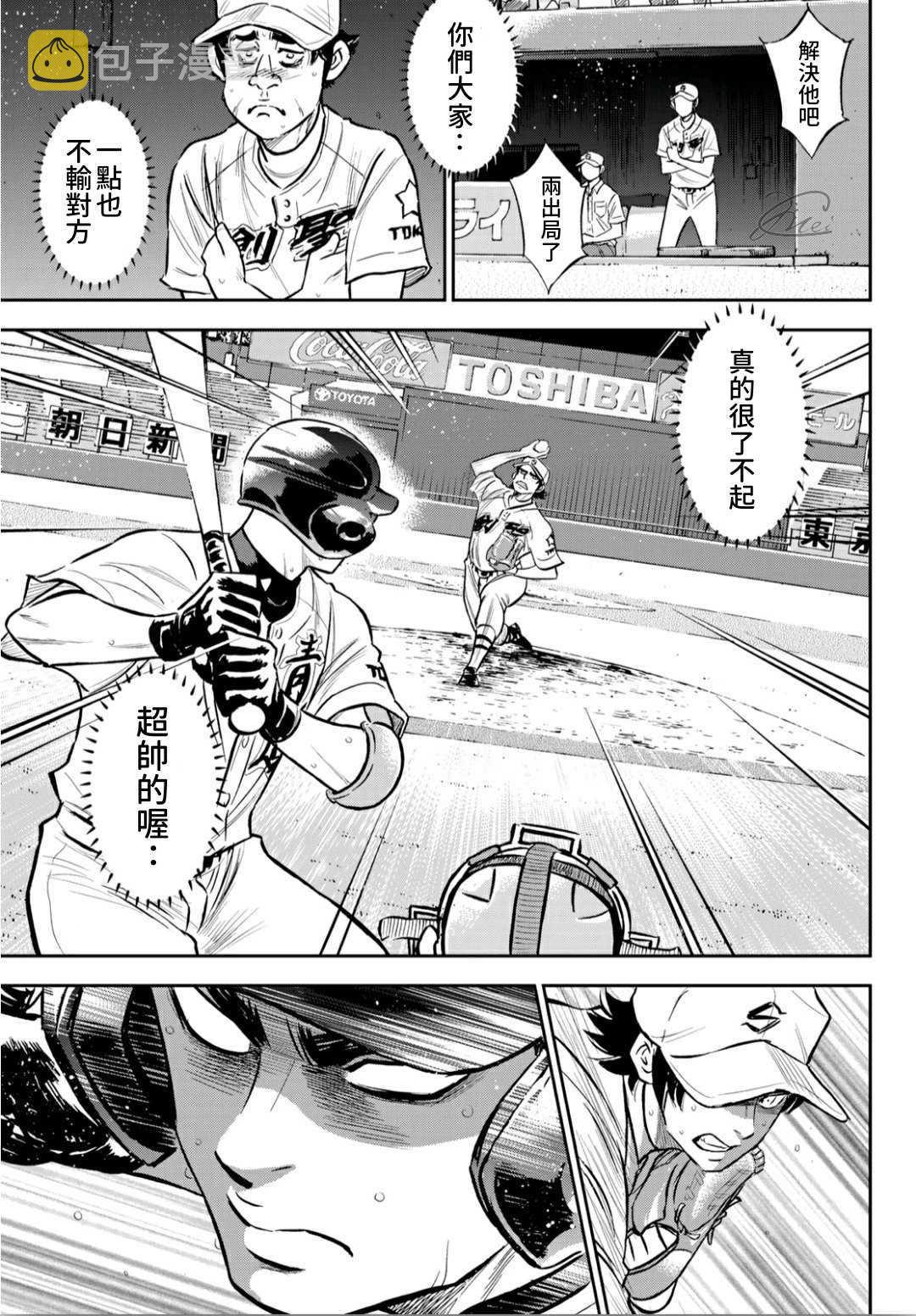 第2部215话 有备无患12