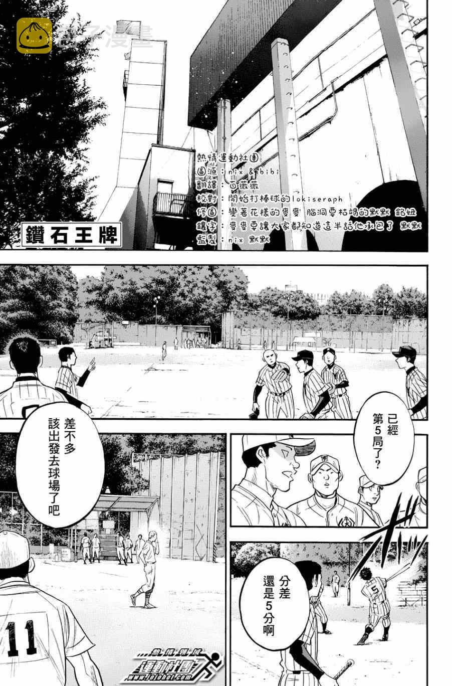 第335话0