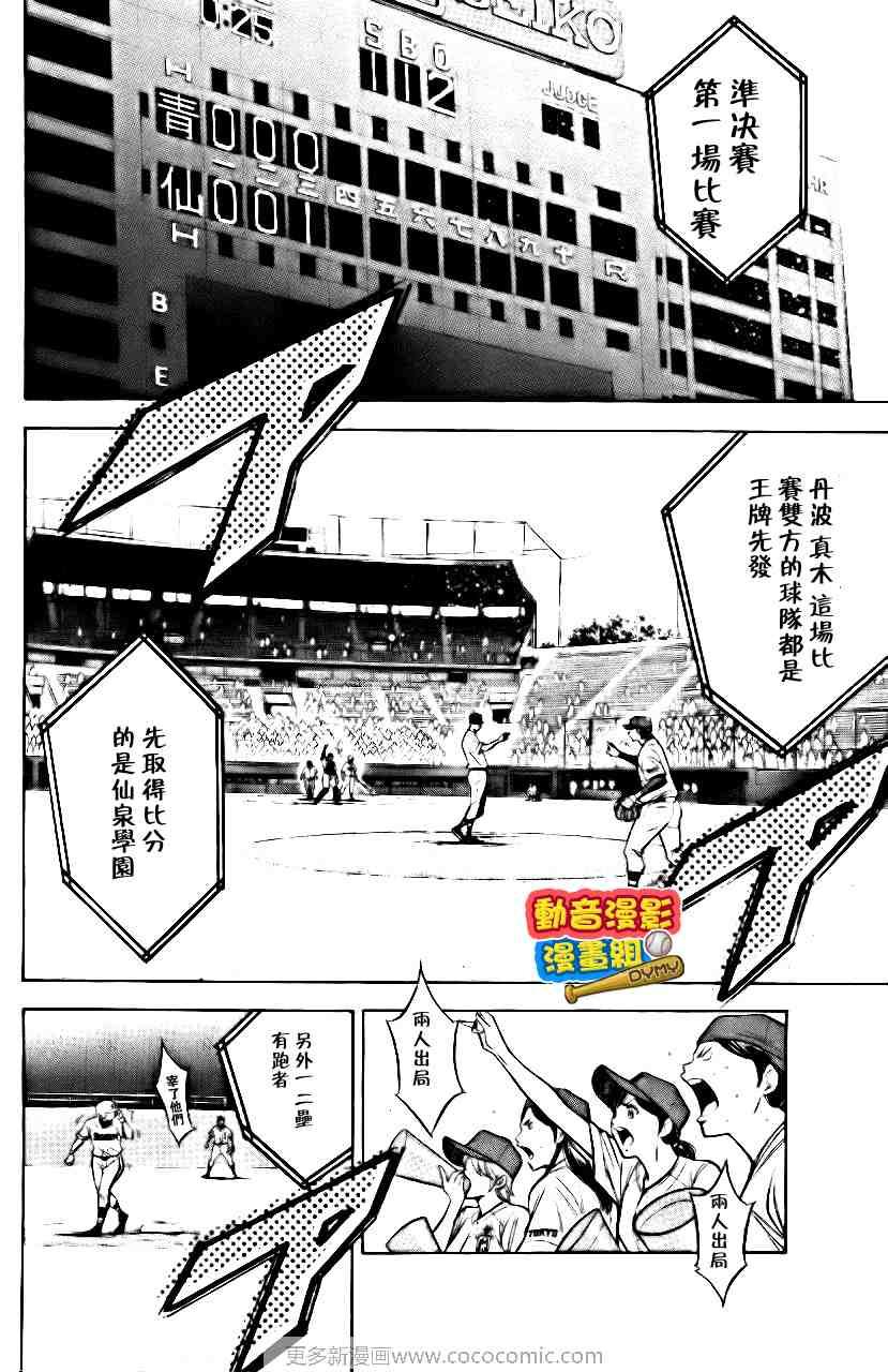 第15卷70