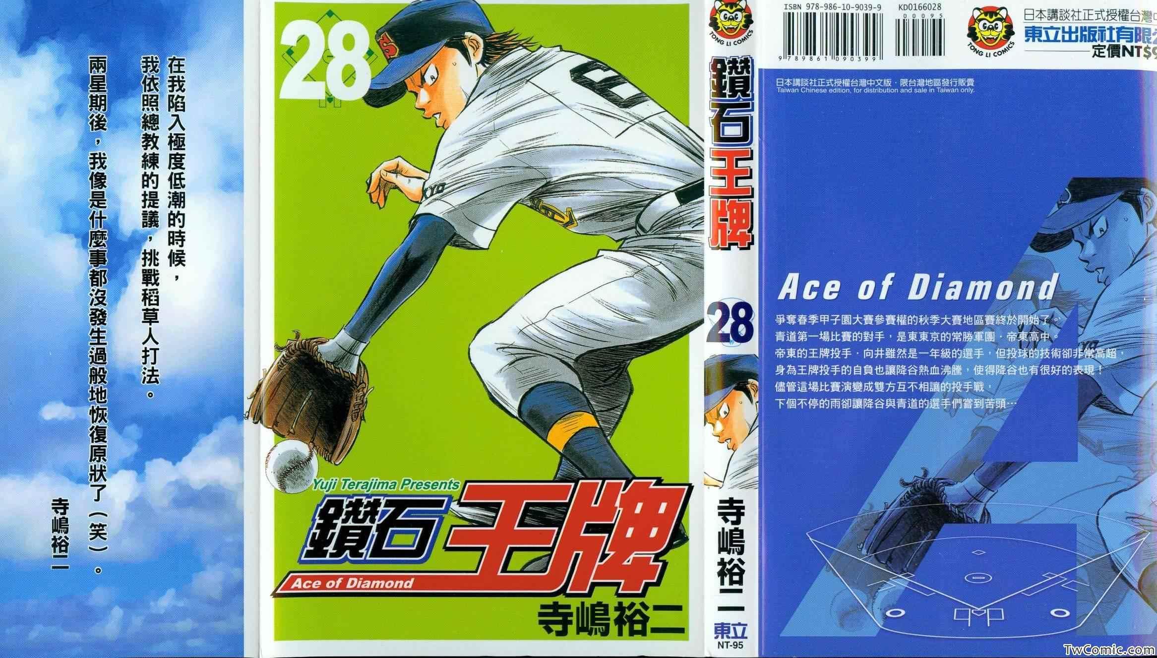第28卷1