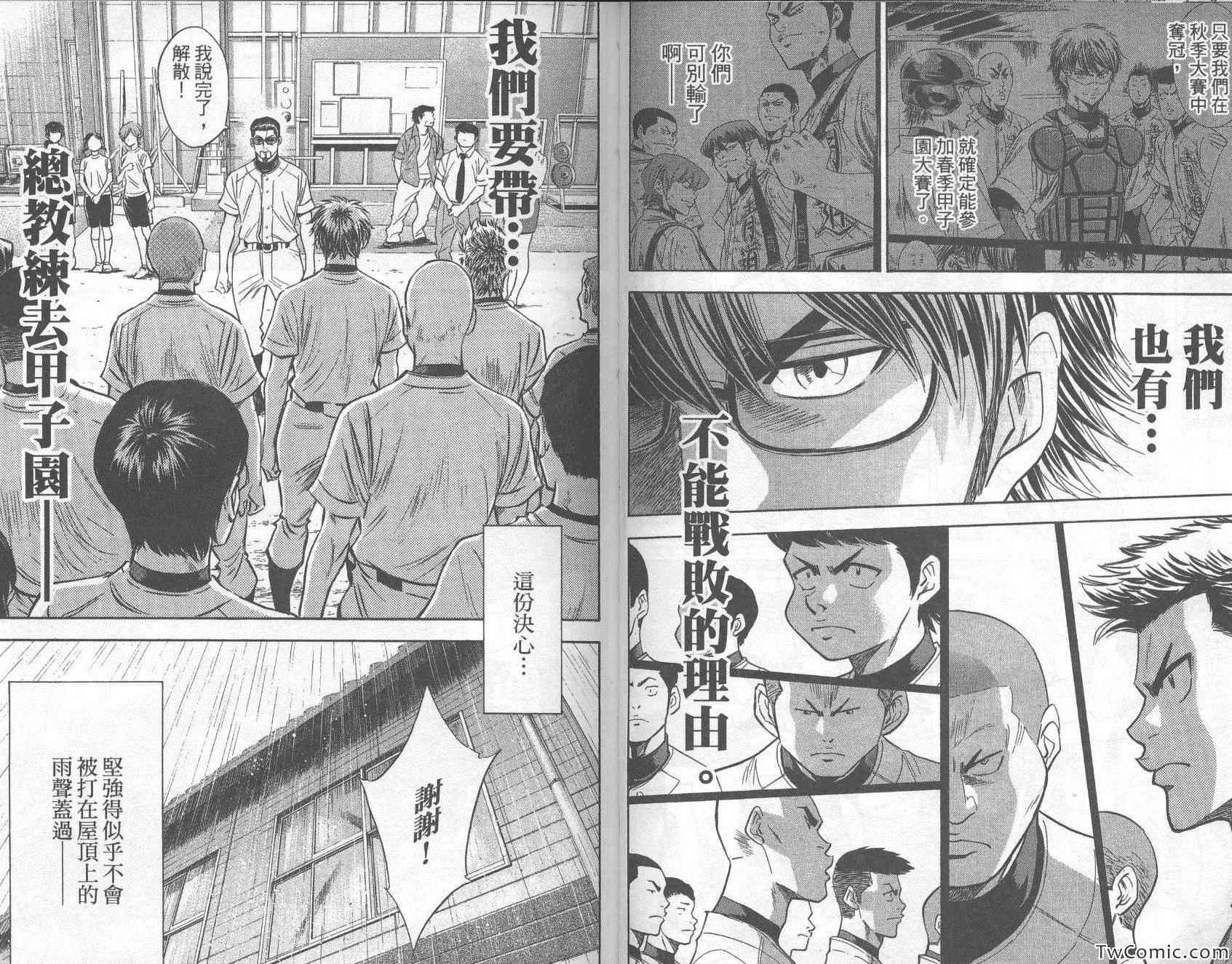 第28卷45