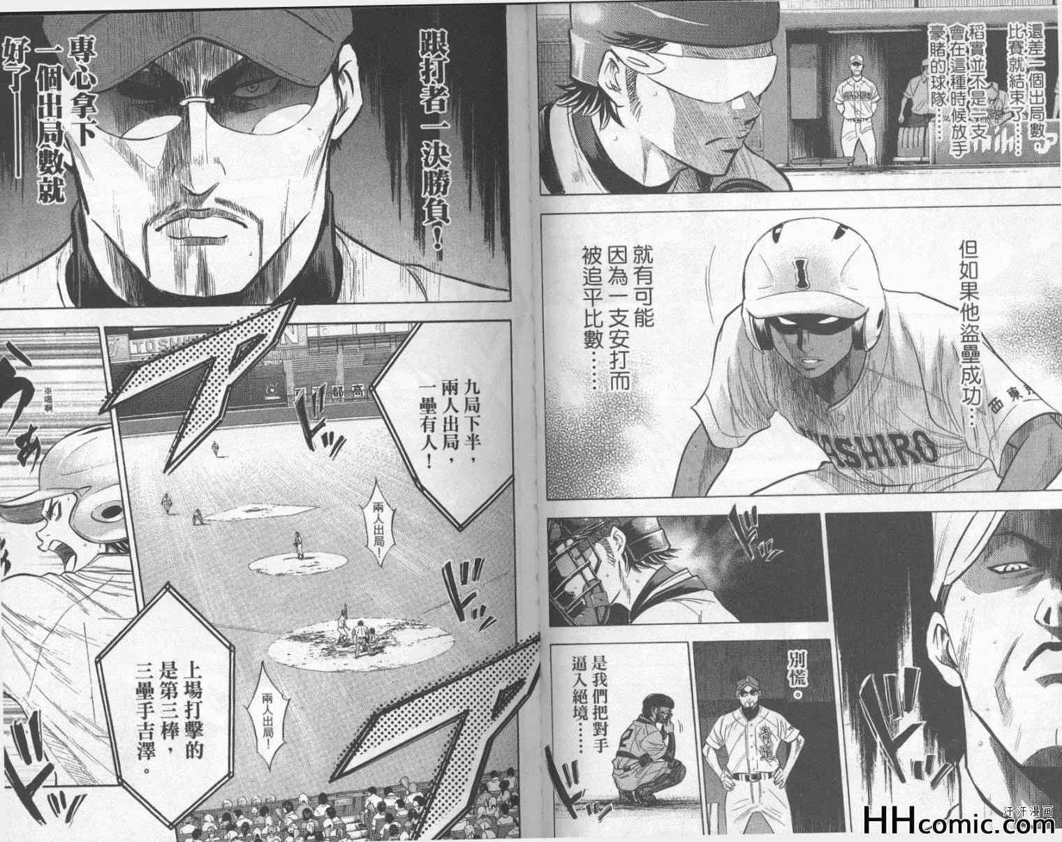 第22卷29