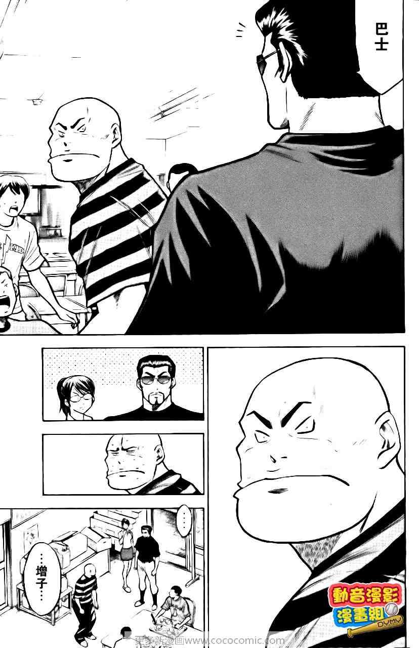第15卷59