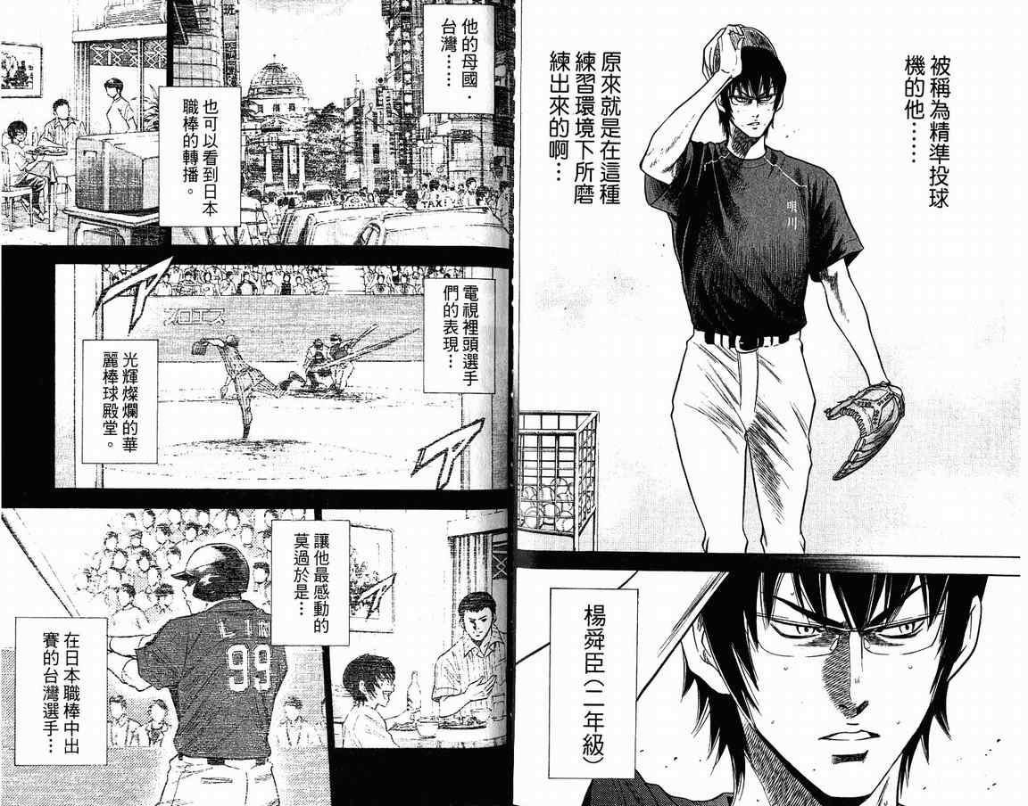 第9卷52