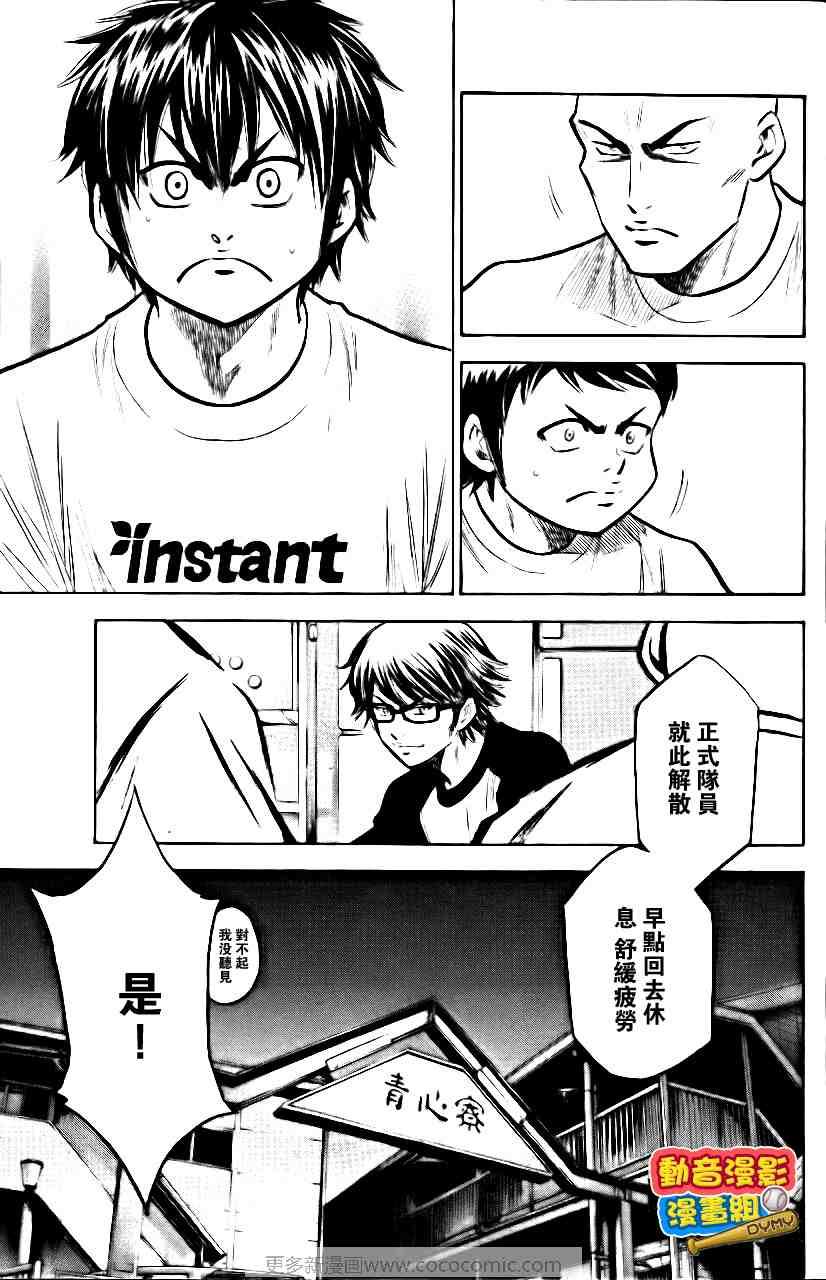 第15卷19