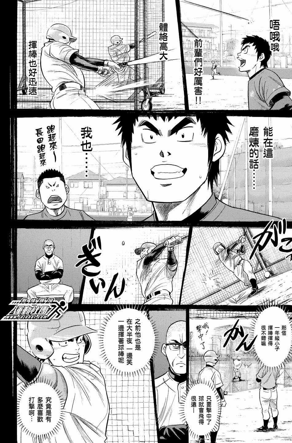 第341话13