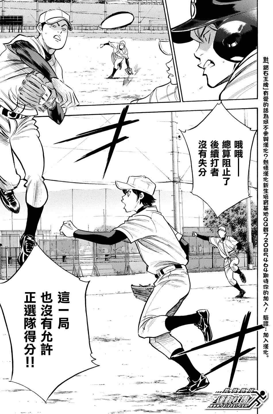 第321话14