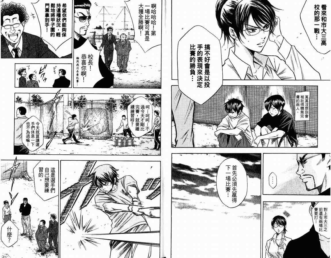 第9卷13