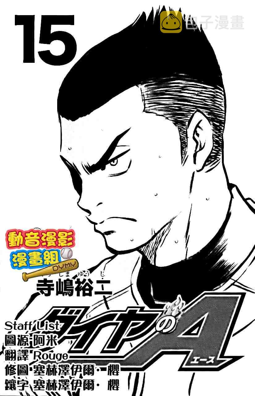 第15卷3