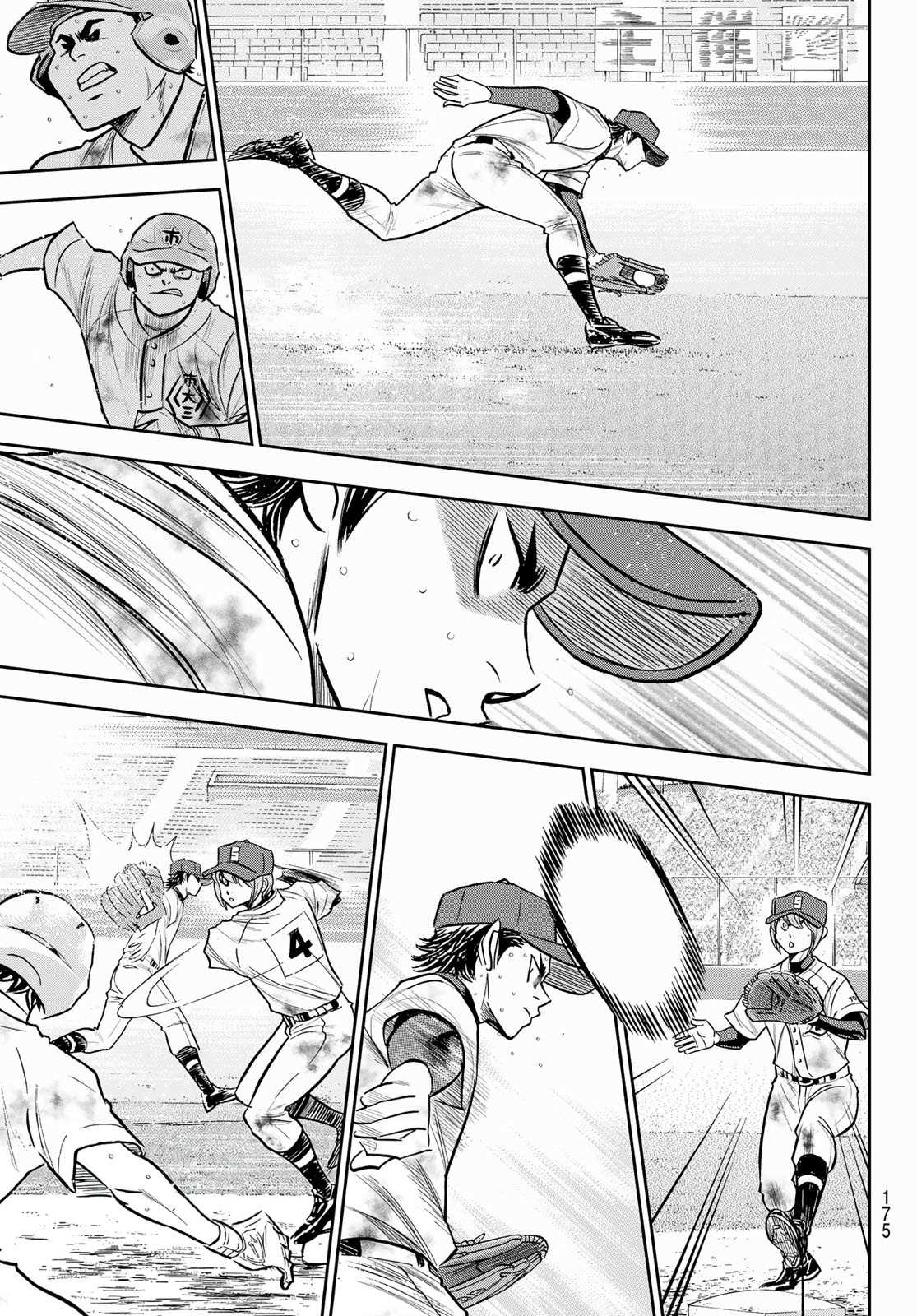 第2部 第253话 投进那双手套16