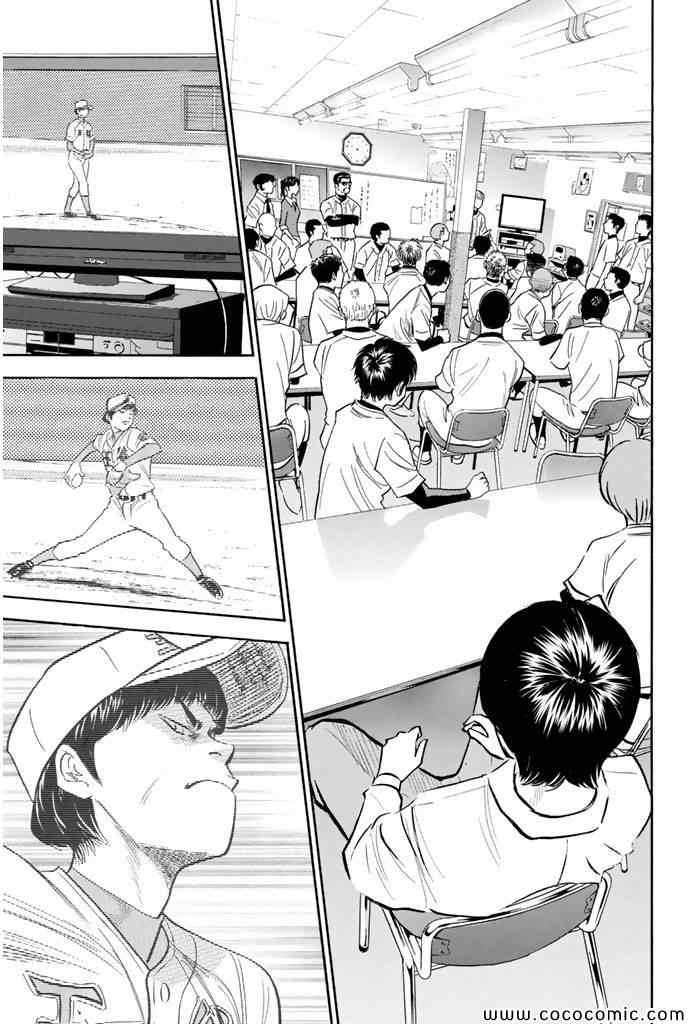 第294话2