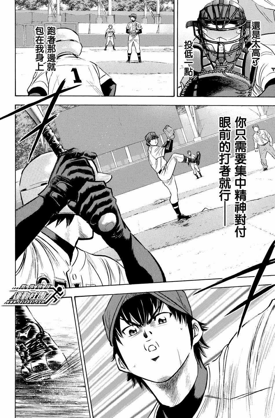 第341话7
