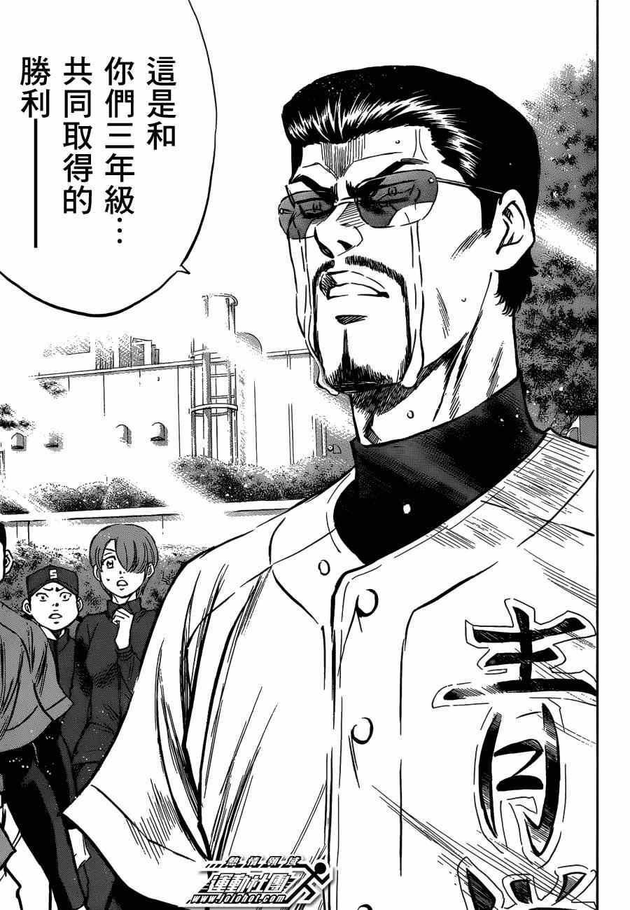 第411话13