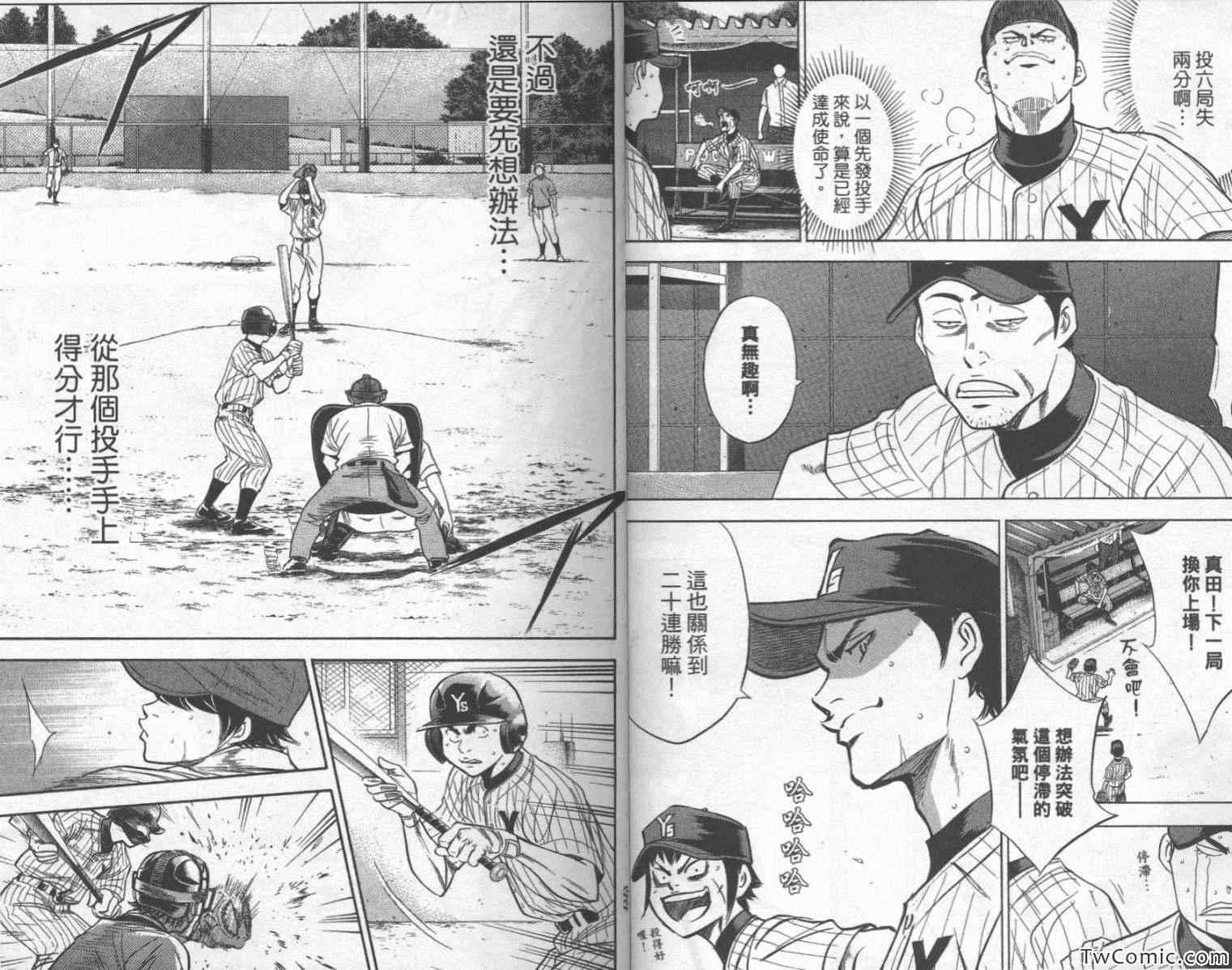 第25卷18