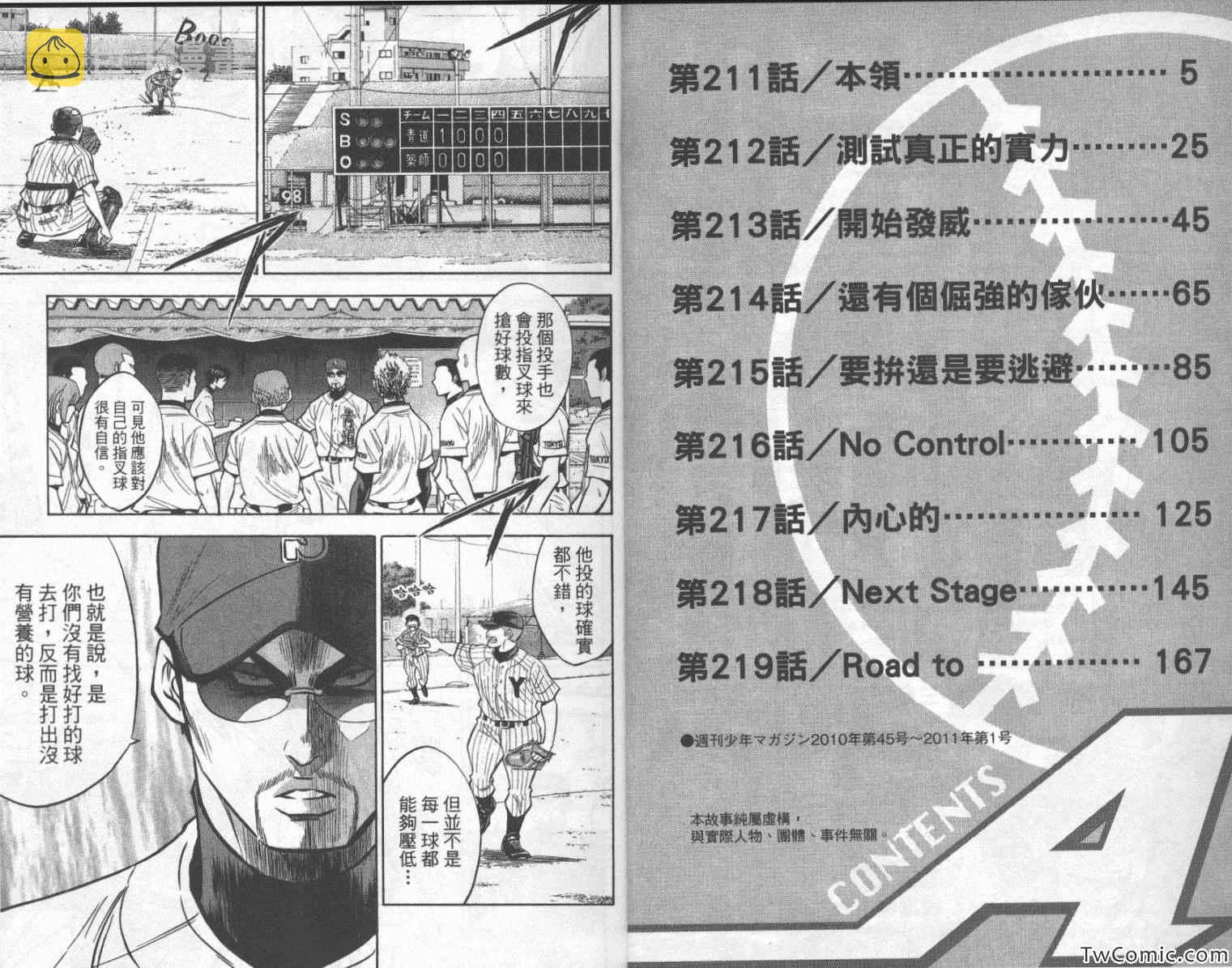 第25卷3