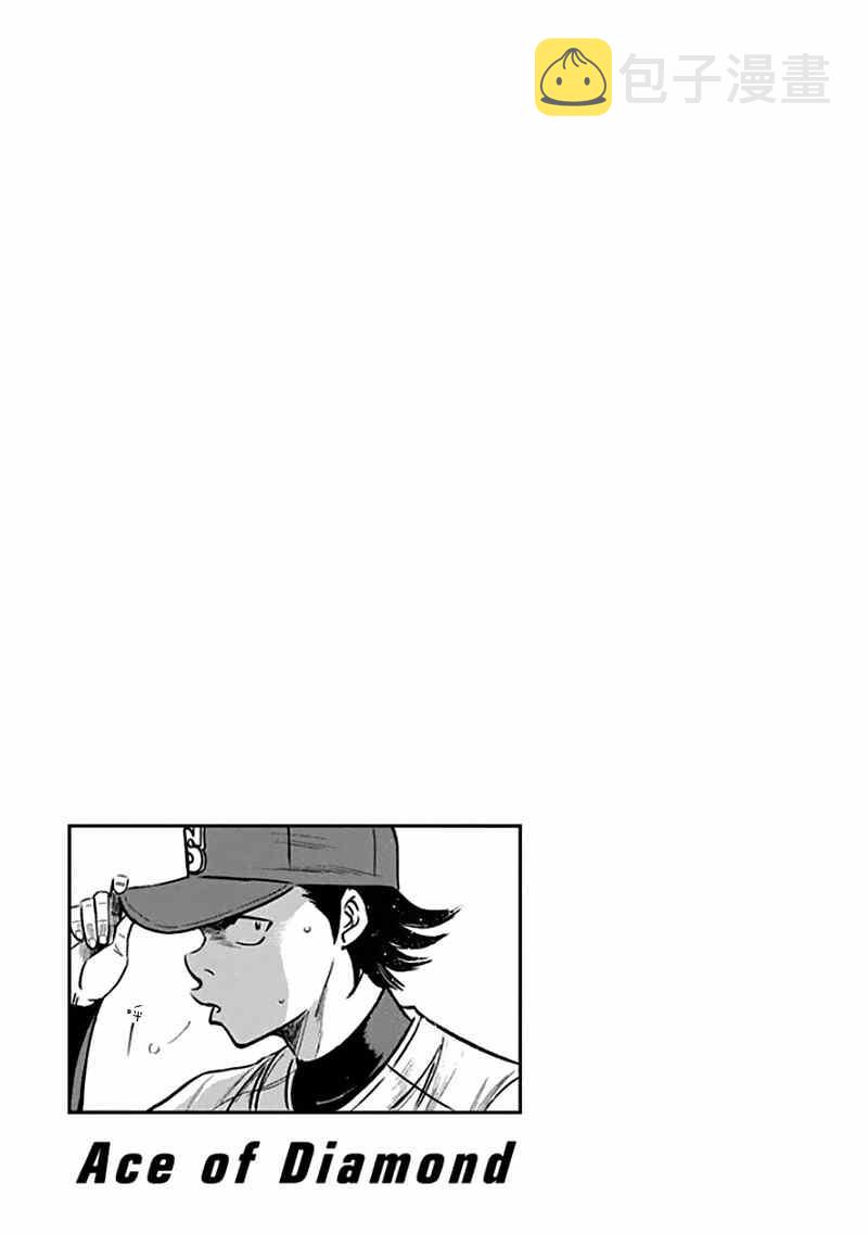 第372话20