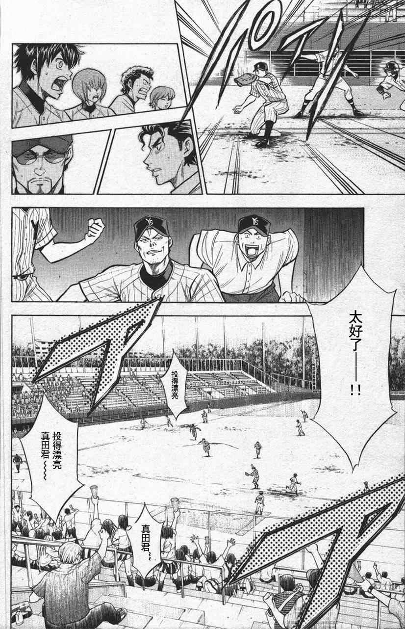 第13卷55