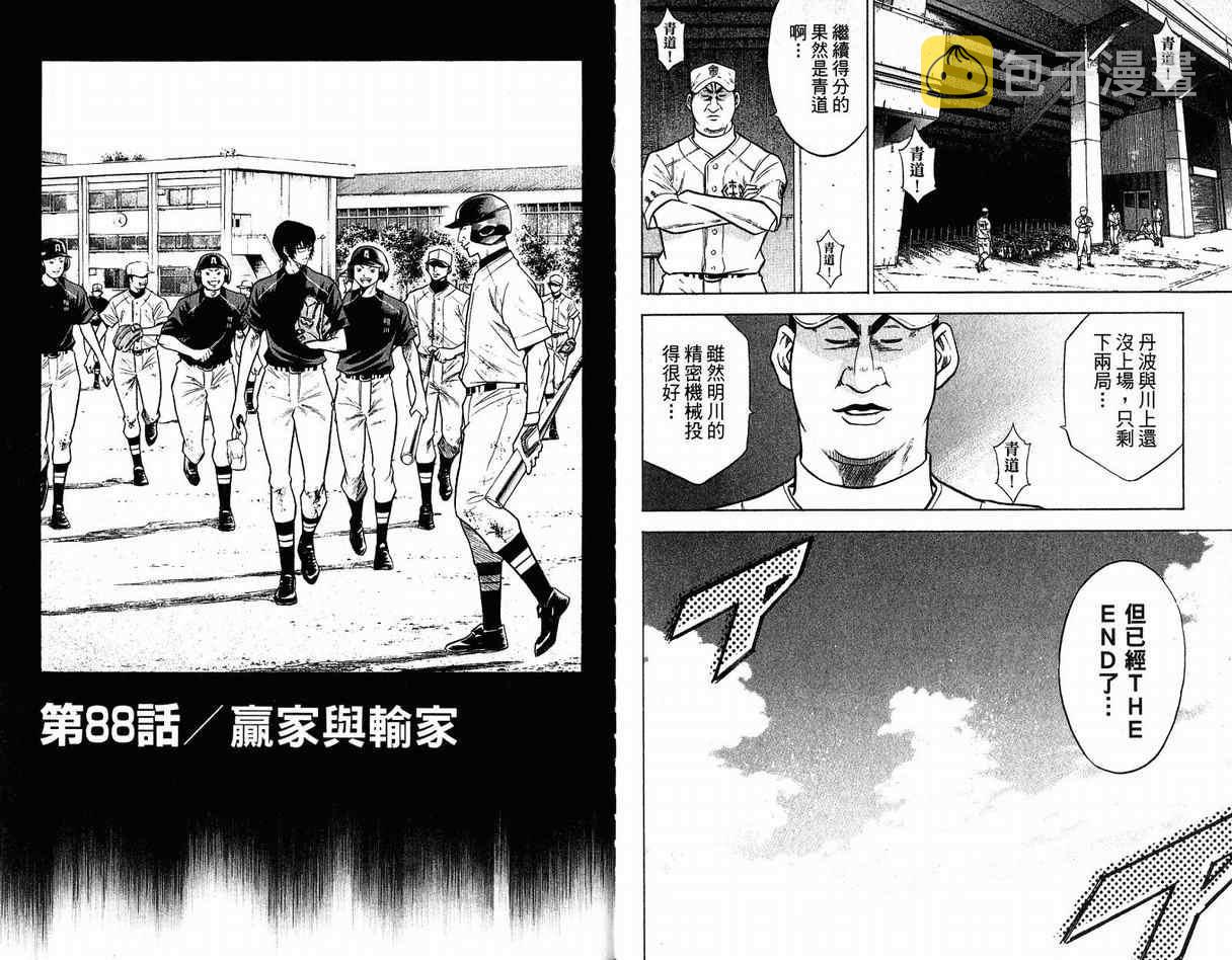 第11卷35