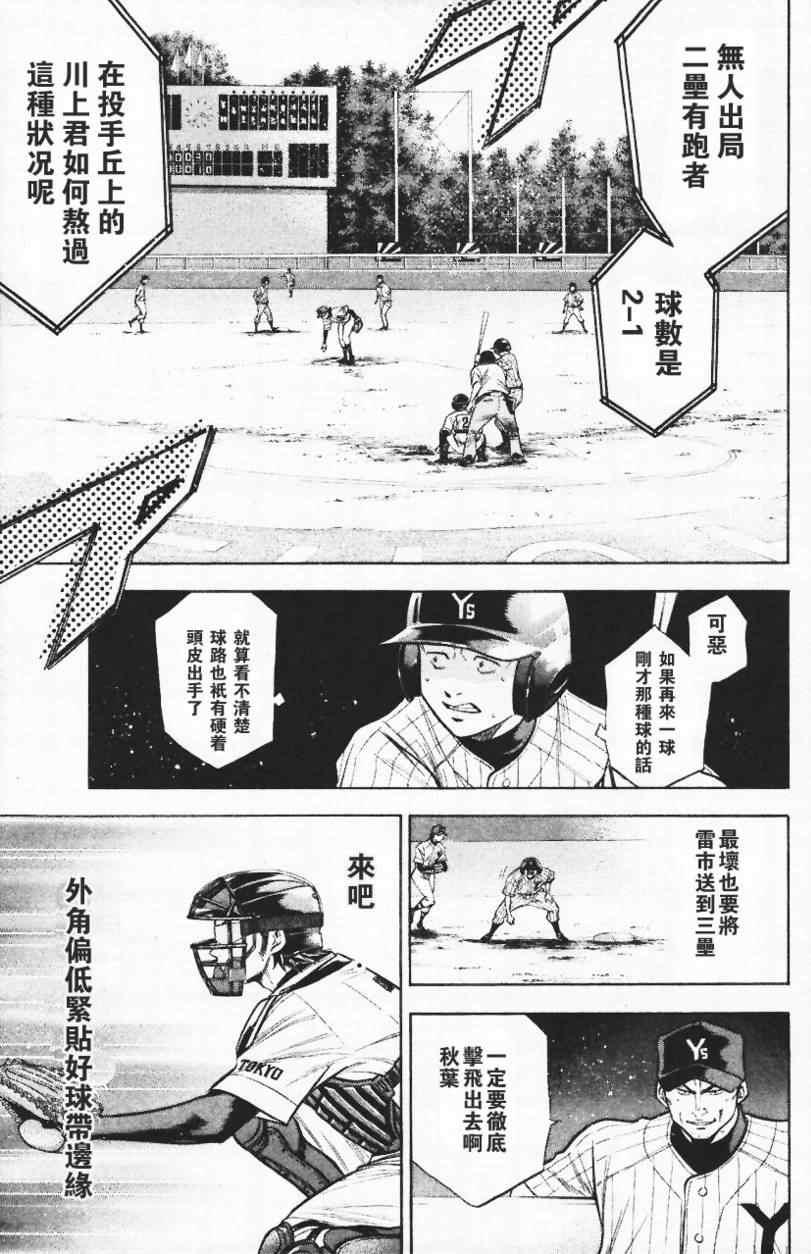 第14卷12