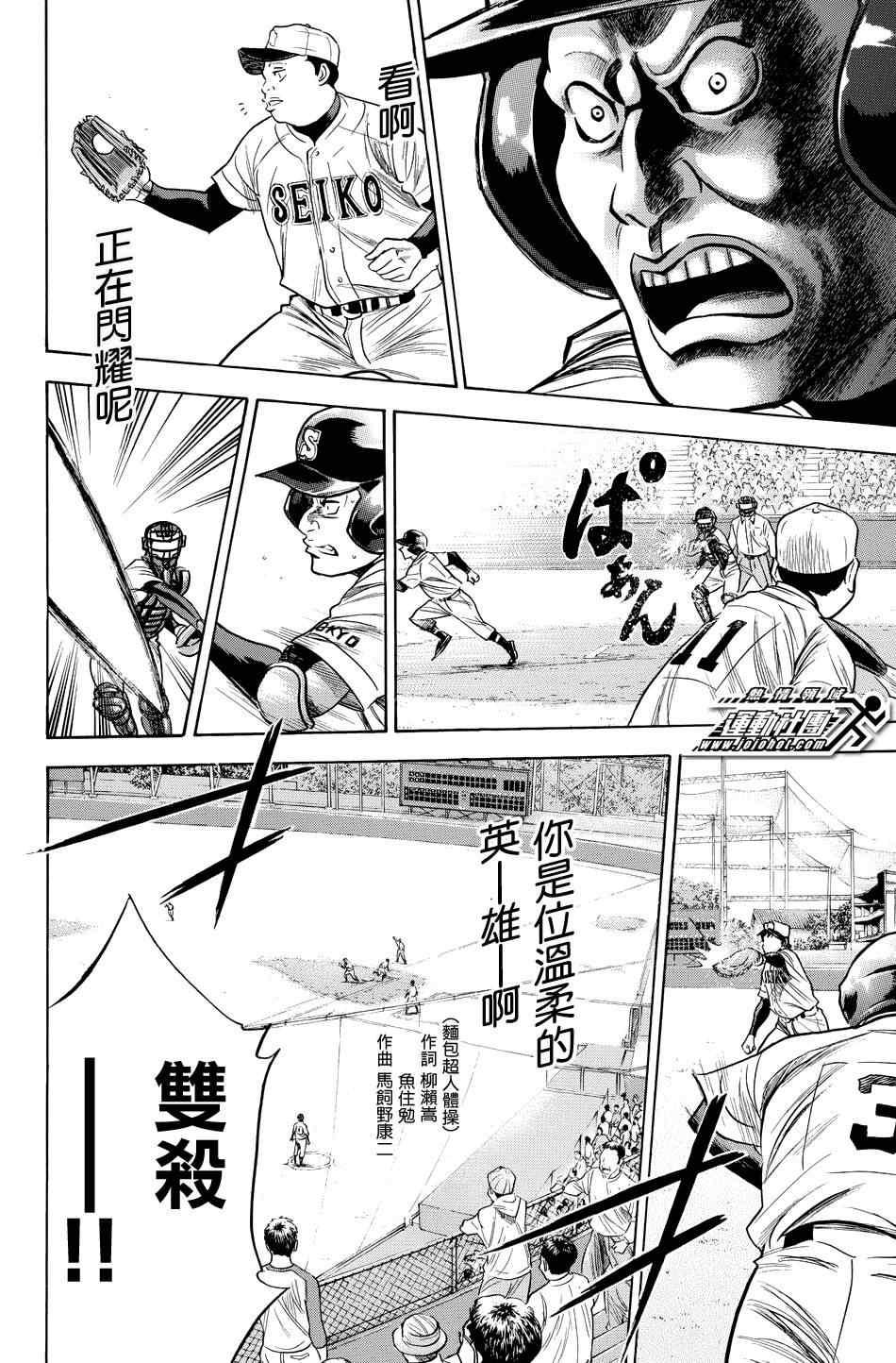 第332话15