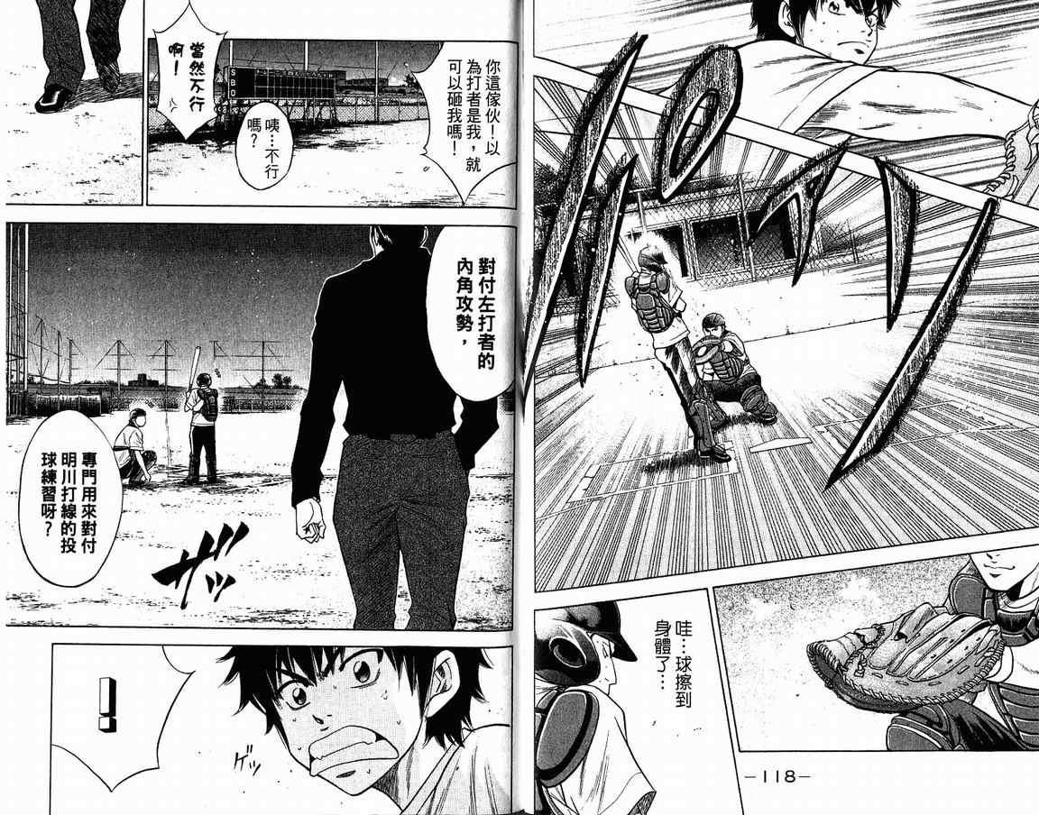 第9卷62