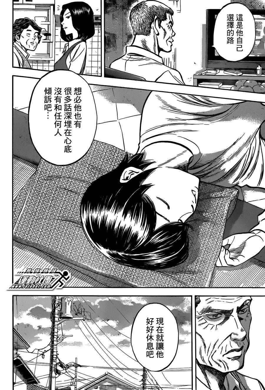 尾声035