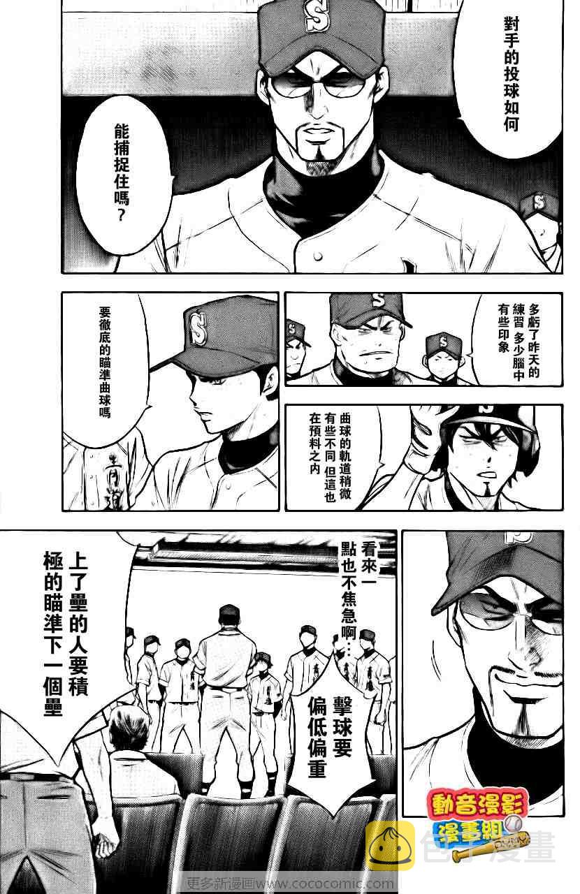 第15卷85