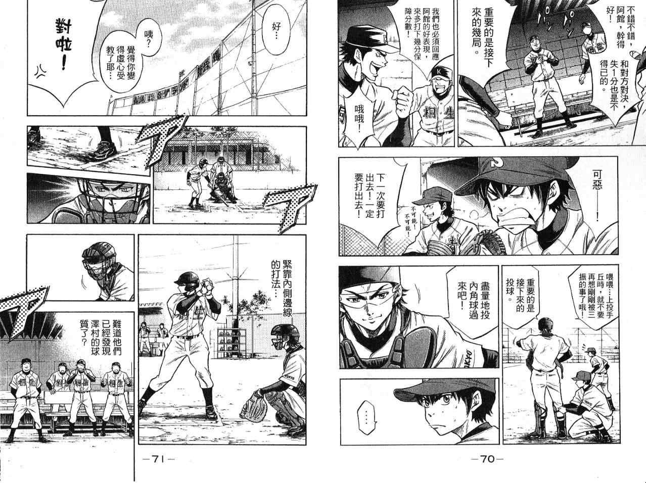 第7卷37