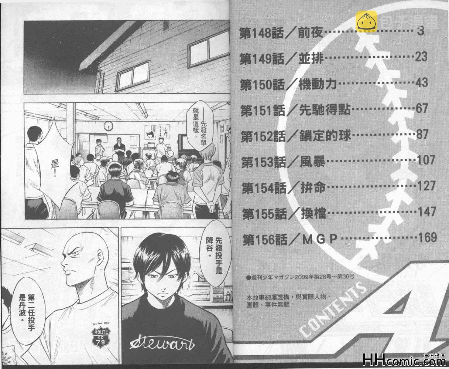 第18卷1