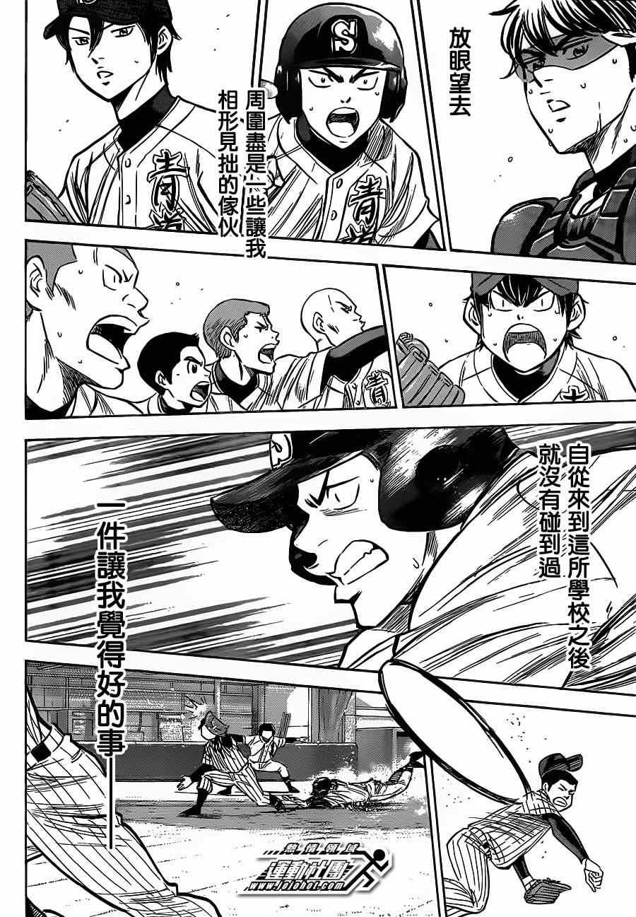 第400话5