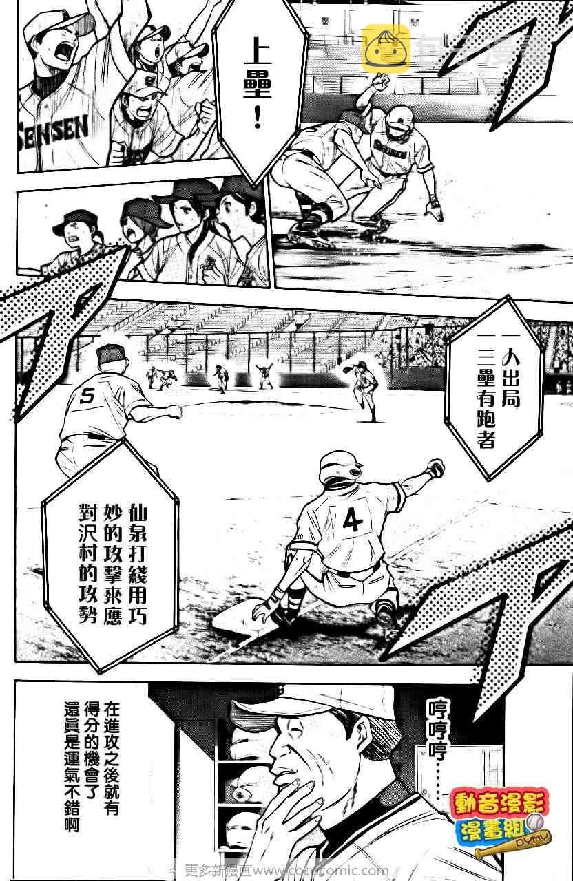 第15卷182