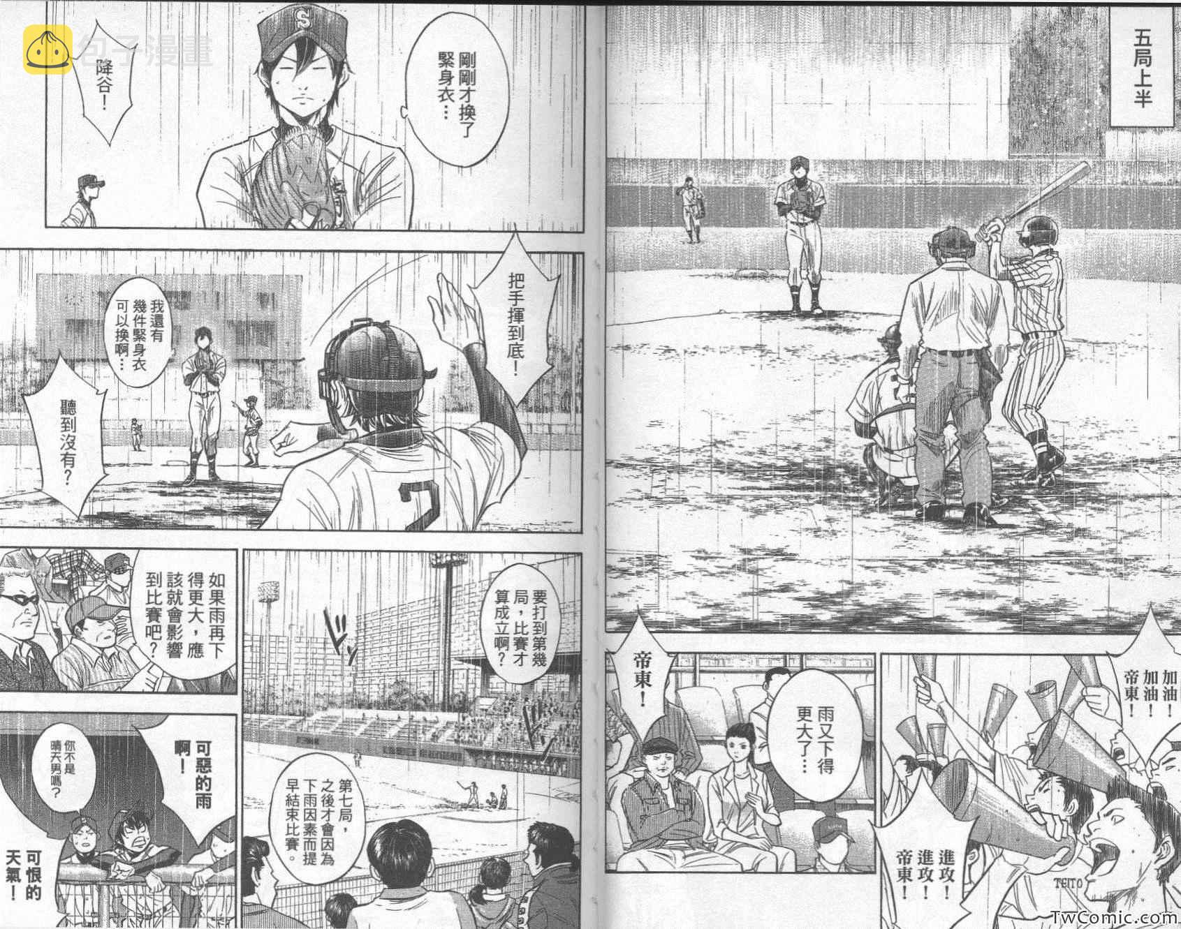 第28卷74