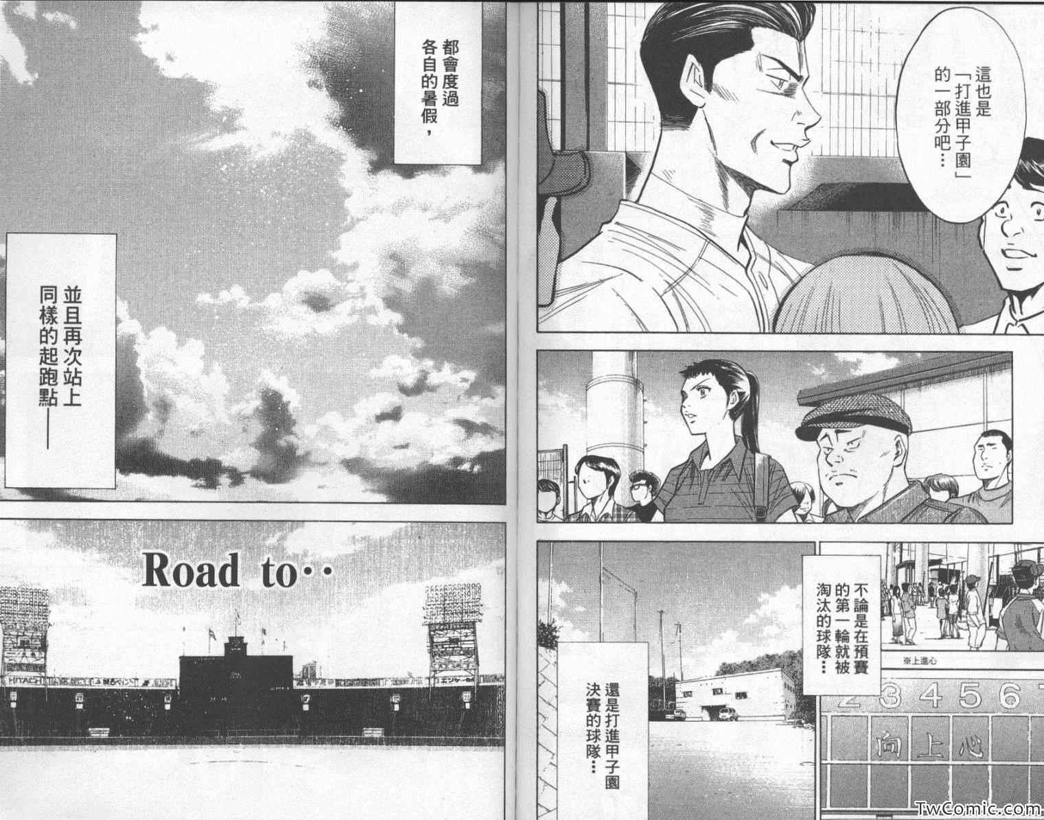 第25卷95