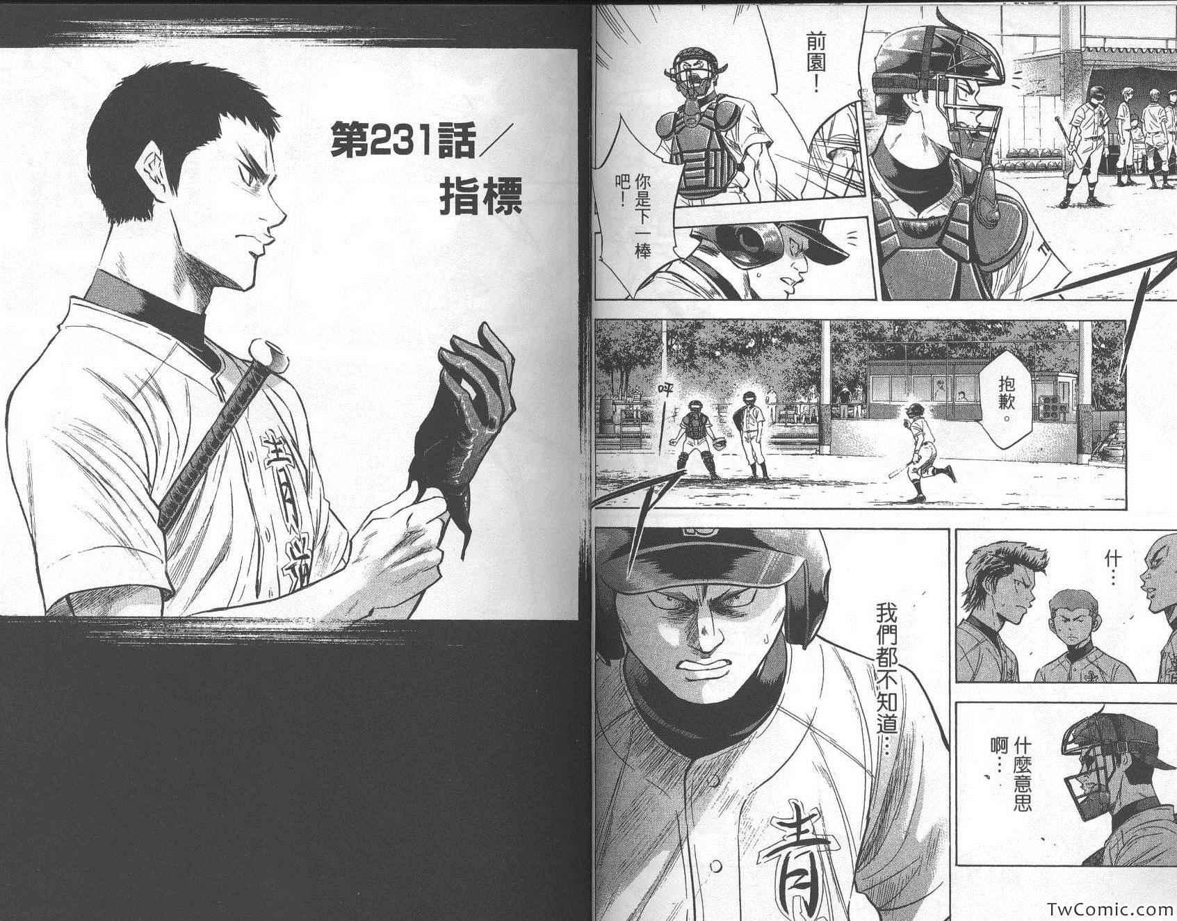 第27卷25