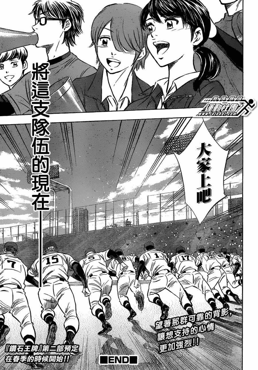 特别番外篇20