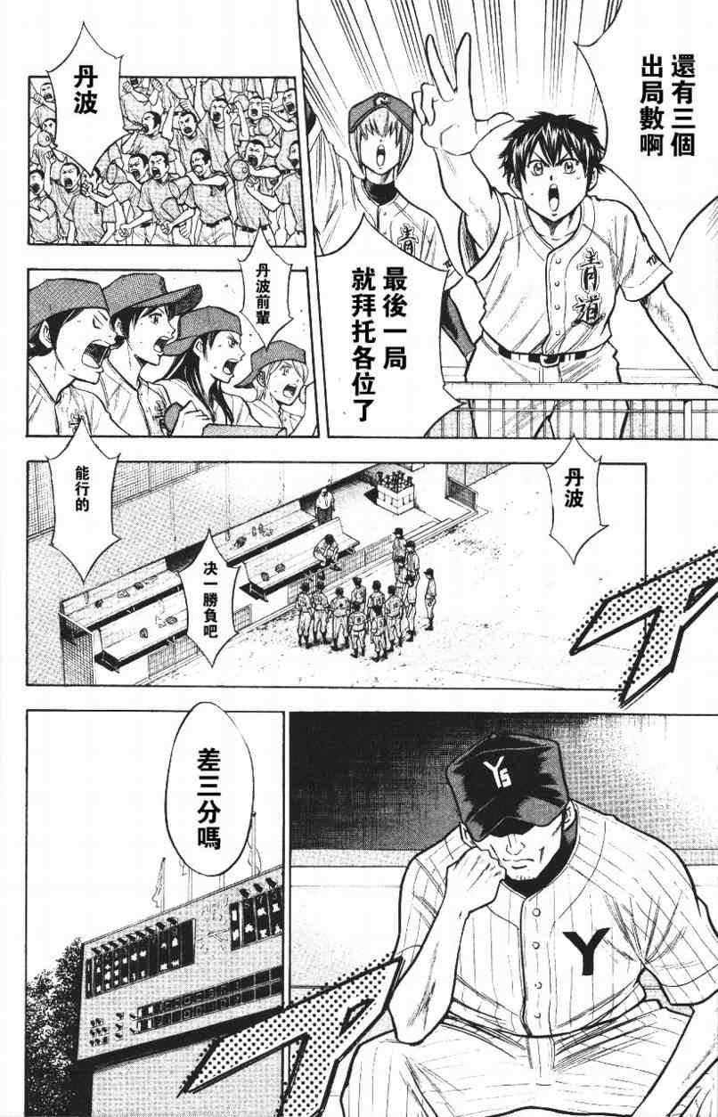 第14卷107