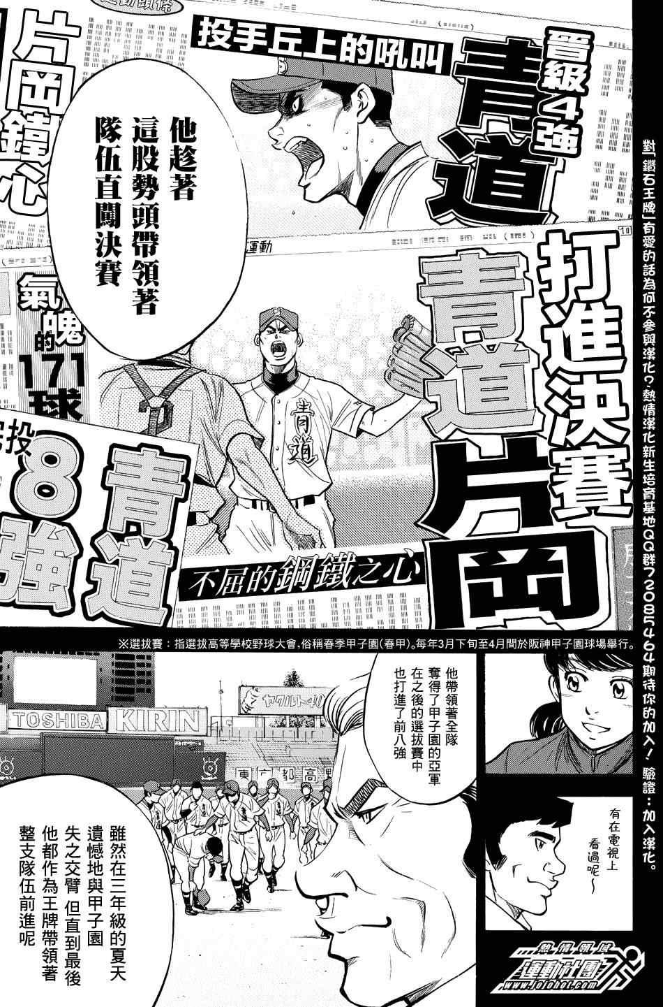 第324话10