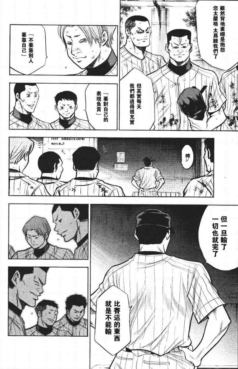 第14卷171