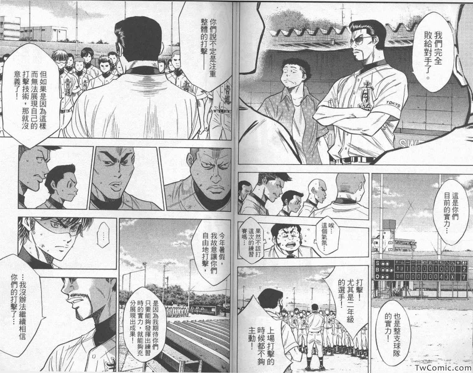 第25卷81