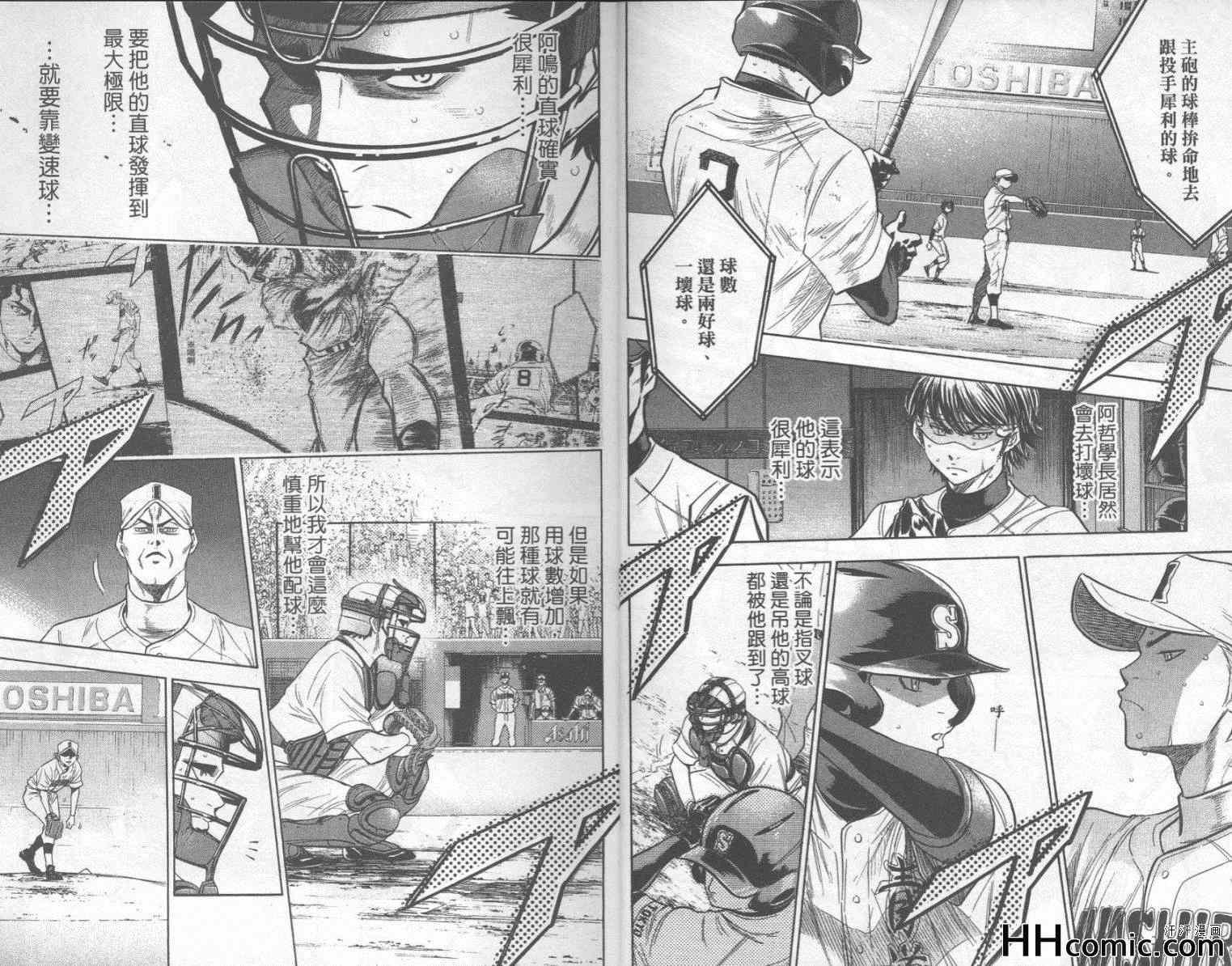 第21卷5