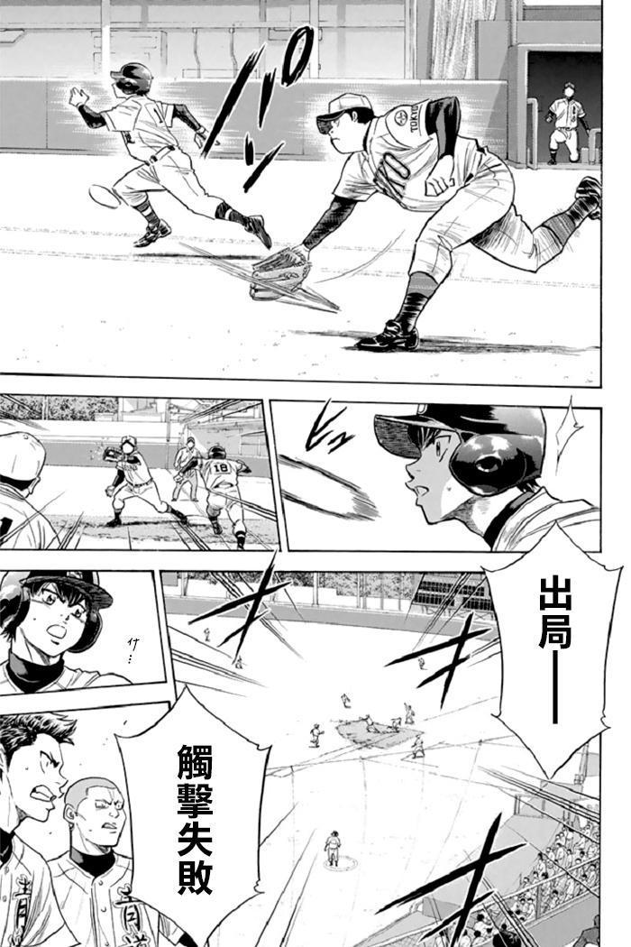 第344话2