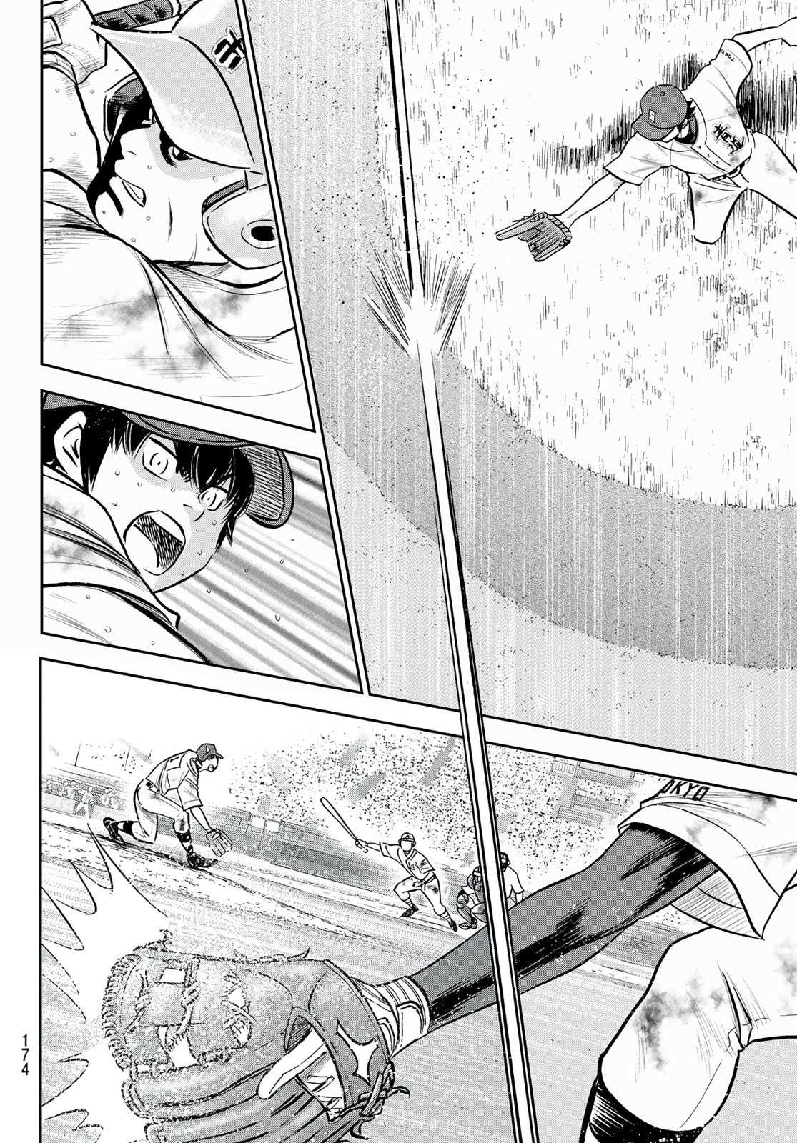 第2部 第253话 投进那双手套15