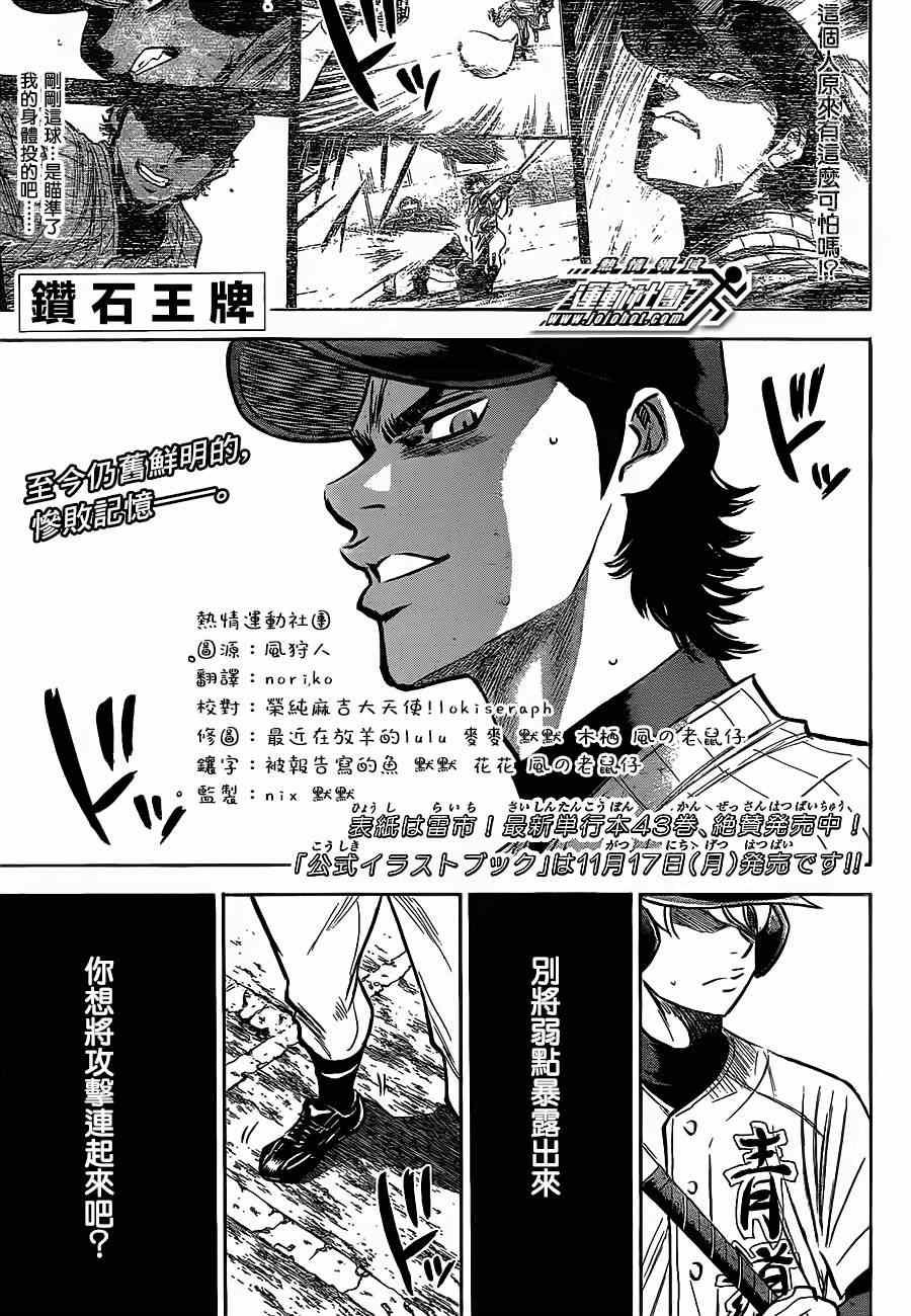 第402话0